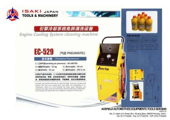 EC-529 Engine Cooling System Cleaning Machine