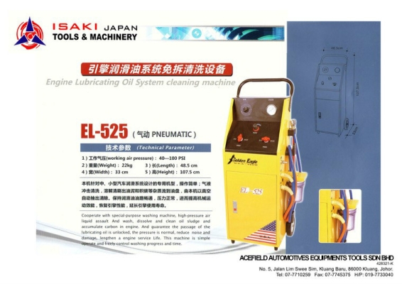 EL-525 Engine Lubricating Oil System Cleaning Machine