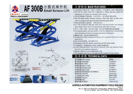 AF 300B Small Scissor Lift