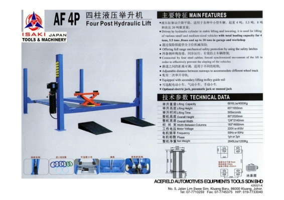 AF 4P Four Post Hydraulic Lift