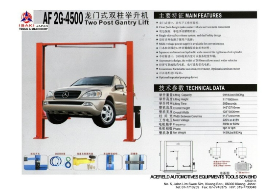 AF 2G-4500 Two Post Gantry Lift