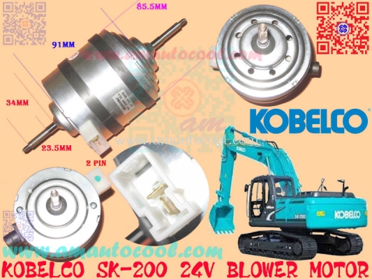 (BLM)   Kobelco SK-200 Blower motor