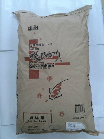 Hikari Saki Growth 15 kg