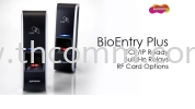 BioEntry Plus EntryPass Attendant, Door Access 