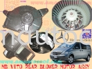 (BLM)   MB Vito Rear Blower motor Blower motor Car Air Cond Parts