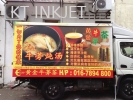 Lorry Sticker - White Sticker + Laminate Lorry Vehicle advertising 