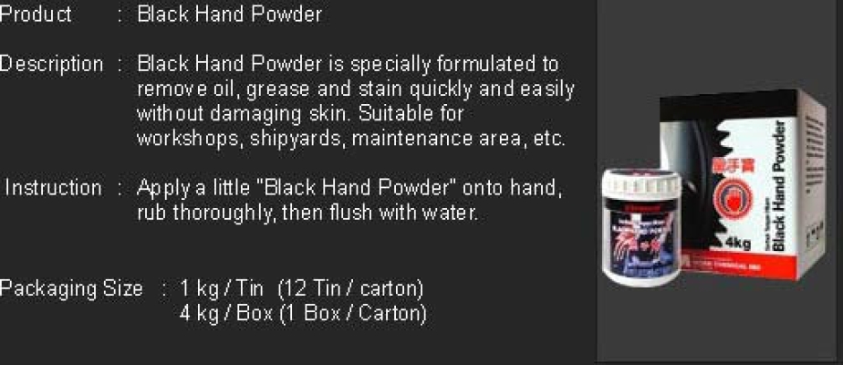 Black Hand Powder ֱ