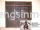 MSDD 009 Sliding Door Metal Work