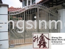 SSG 007 Gate Stainless Steel