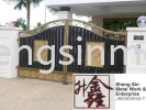 WIG 022 Gate Wrought Iron