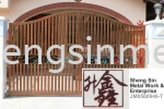 WIG 007 Gate Wrought Iron