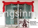 SDD 6 Sliding Door Wrought Iron