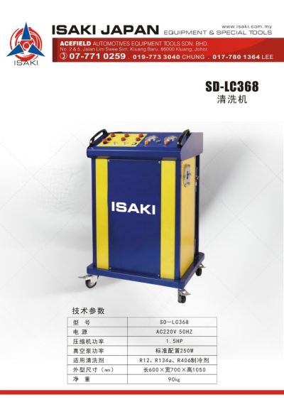 Heavy duty for Bus, Truck & Car air-con pipeline cleaning & refiling machine