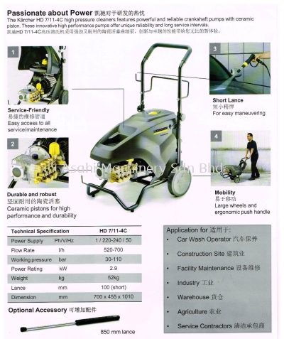 Karcher HD711-4C