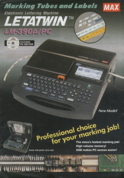 LM-390A/PC