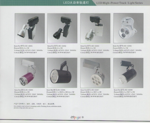 LED High-Power Track Light Series