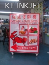 FAMOUS CRAB KING Lightbox Signboard Light Box Signboard / Signage