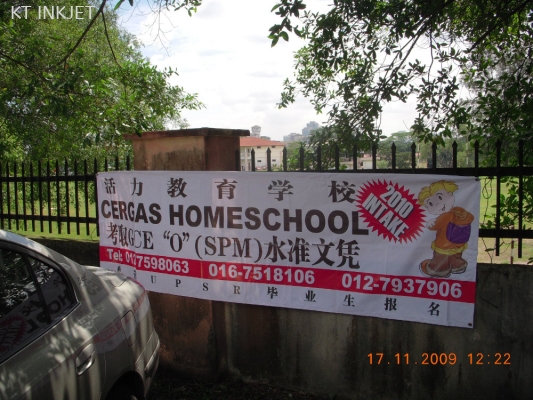 Banner School