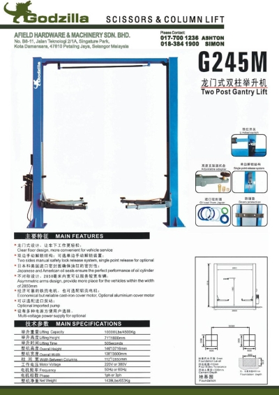 Two Post Gantry Lift - G245M