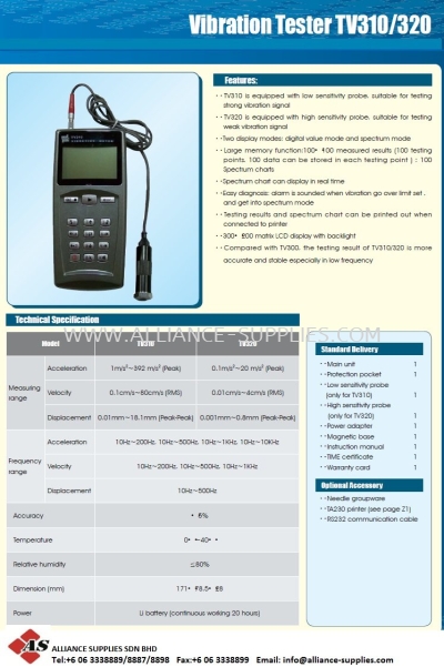 Vibration Tester & Pen Type Vibration Tester