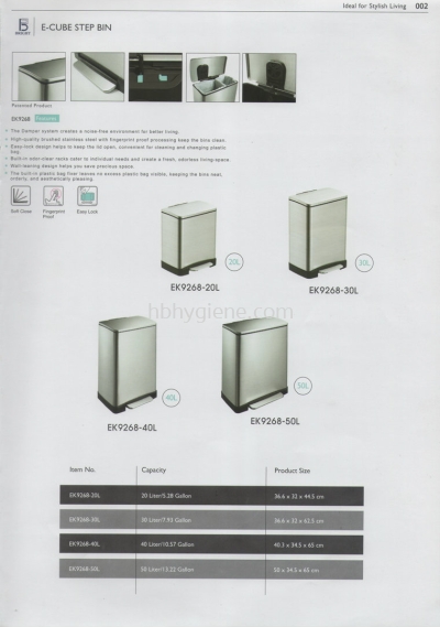 E-Cube Step Bin