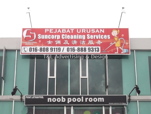 Suncorp 6ft x 20ft polycarbonate signboard