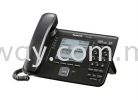 Panasonic IP Phone KX-UT248 Panasonic IP Phone System PANASONIC INTERCOM SYSTEM