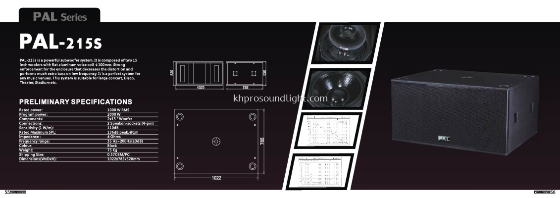 PAL-215S