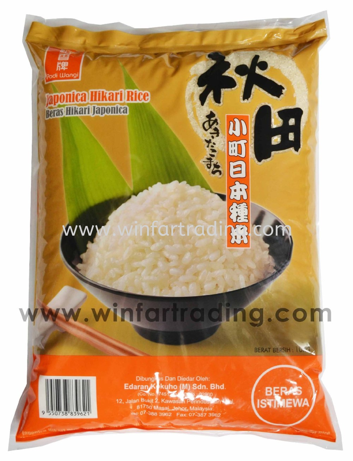 Hikari Japonica Short Grain Rice Sushi Rice Malaysia Johor Bahru Jb Masai Supplier Supply Win Far Trading Sdn Bhd