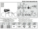 Key Lock Switches SS-760A~761F MIYAMA Soldering Irons and Switches