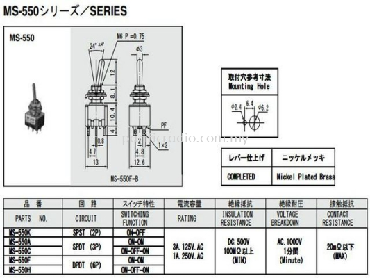 Toggle Switches - MS-550K