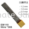 EM100 Wire *308 Argon