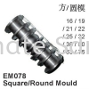 Square & Round Mould Machine