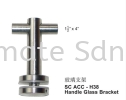 SC ACC - H38 Handle Glass Bracket Glass Bracket