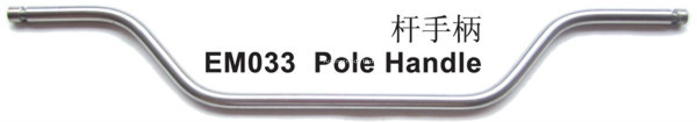 Pole Handle