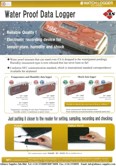 Water Proof Humidity & Temperature Data Logger/ Shock Data Logger 