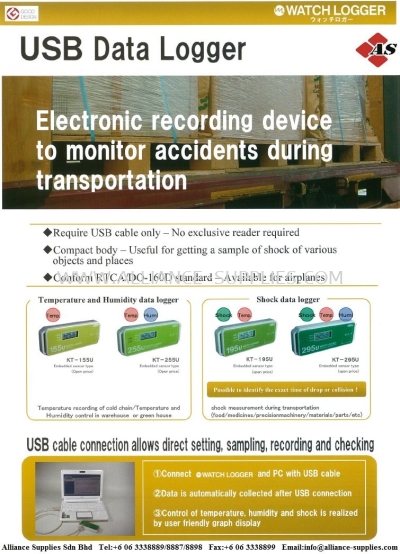 USB Type Temperature & Humidity Data Logger/ Shock Data Logger