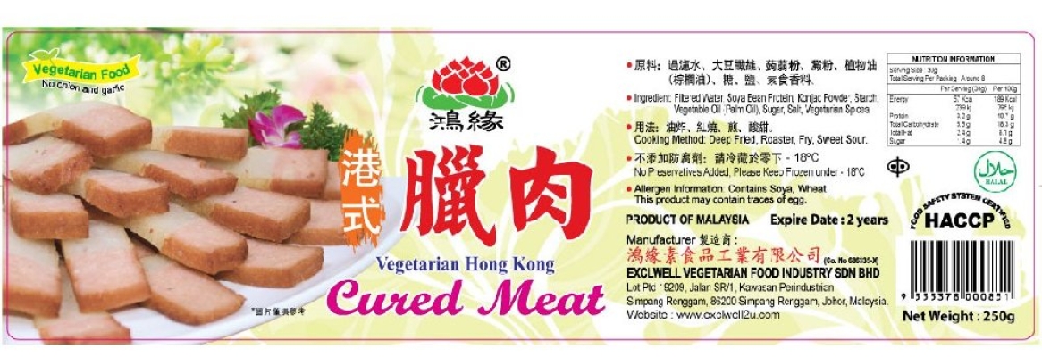 Hong Kong Cured Meat ʽD