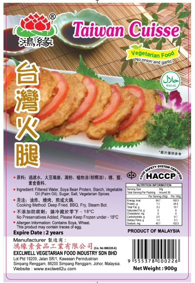 ̨TAIWAN HAM