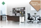 Manager Type OW Office Table - S Series