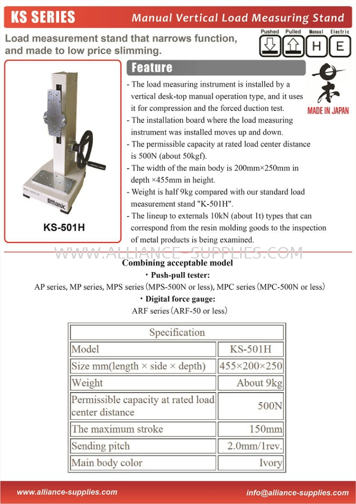 Manual and Electric Vertical Load Measuring Stand KS-501H/ KS-501E ...
