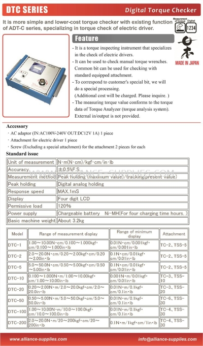 Digital Torque Checker DTC-1/ DTC-2/ DTC-5/ DTC-10/ DTC-20/ DTC-50/ DTC-100/ DTC-200