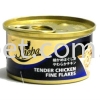 Sheba Tender Chicken Fine Flakes Sheba Cat Canned Food