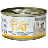 Special Cat Tuna And Chicken Special Cat Cat Canned Food