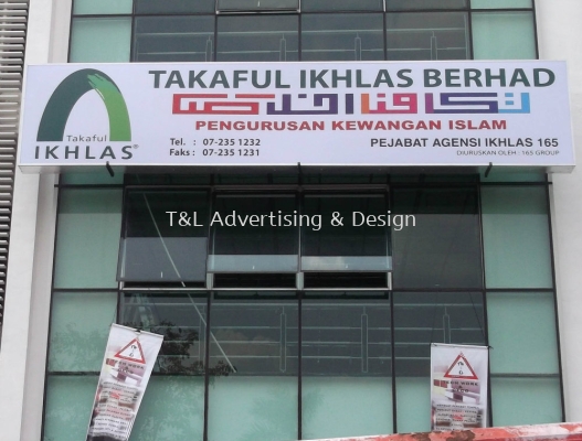 4ft x 20ft Takaful UV Inkjet Sticker Lightbox 