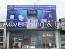 Sam Yik PVC signboard PVC Signboard