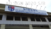 (kirkby International College) College / School / Stadium Billboard