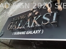 (Subang Galaxy) House / Apartment / Garden Signage Stainless Steel 3D LED Signboard