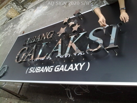 (Subang Galaxy)