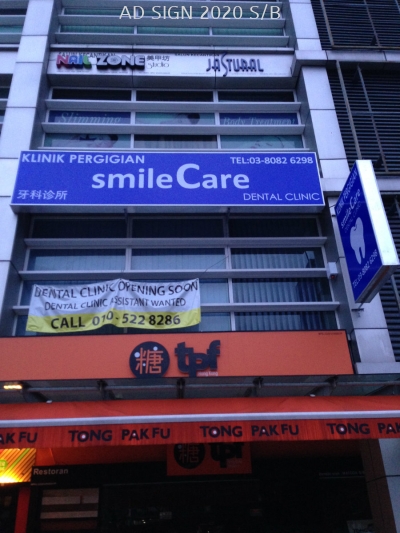 (Smile Care) at IOI Boulevard